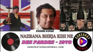 Nazrana Bheja Kisi Ne | Kishore Kumar | Des Pardes - 1978