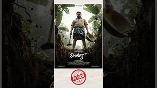 DRISHYAM 3 MOVIE REVIEW | MOHANLAL | JEETHU J | MALYALAM | UPLOAD WOOD #drishyam3 #drishyam3review