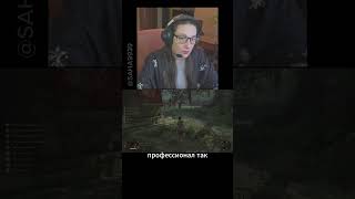 Часть 16 Fallen Feathers #shorts #wuchang #game #игры #гейминг #видеоигры #gaming  #прохождение