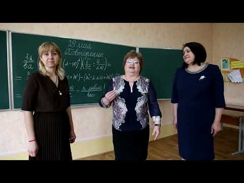 Поздравление пятиклассникам от классных руководителей