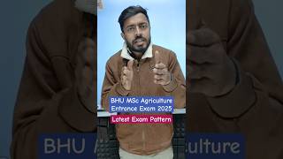 Bhu Msc Agriculture Entrance Exam 2025 Latest Exam Pattern