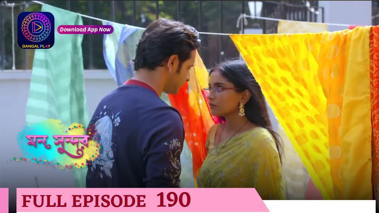 Mann Sundar | মন সুন্দর | Full Episode 190 |  Enterr10 Bangla