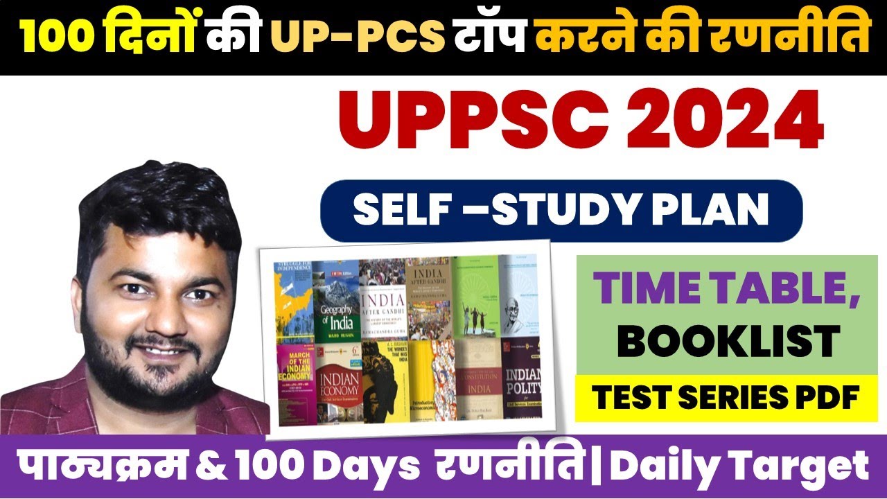 UPPCS 2024 100 Day's Strategy | Booklist | Time Table &Test series ...