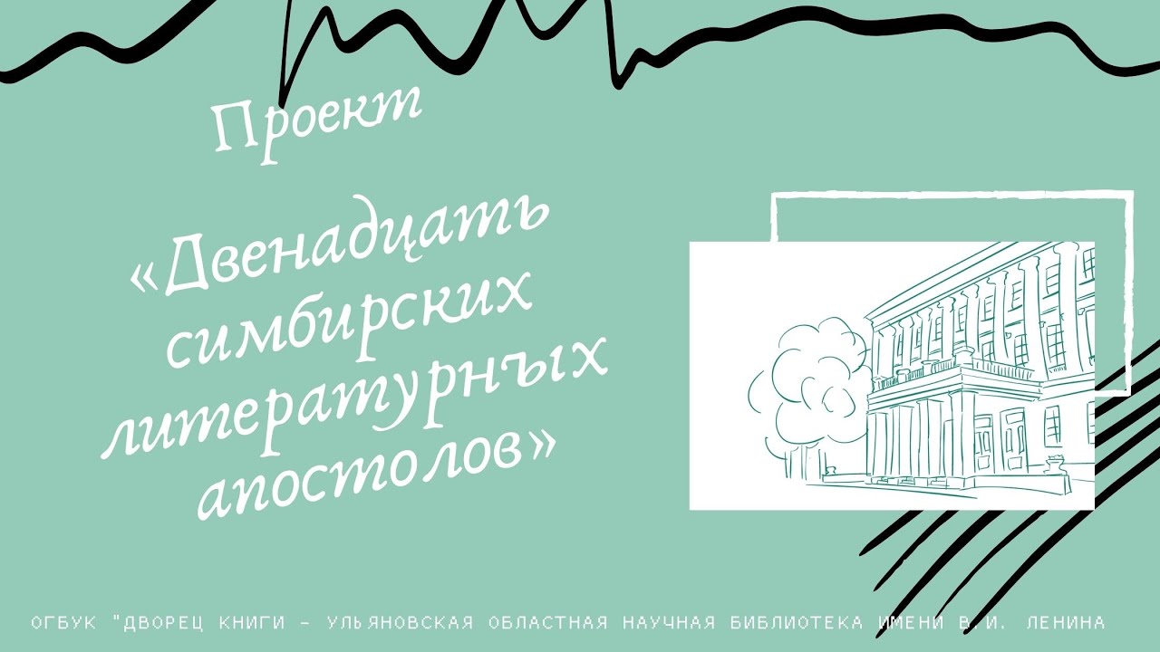 К Аксаков Сочинения Филологические Читать К Аксаков Сочинения Филологические Читать