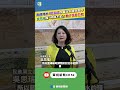 經濟部針對治水績效的申明