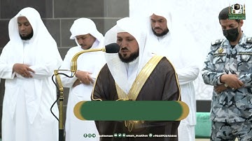 تلاوة فضيلة الشيخ د.⁧ ماهر المعيقلي من صلاة المغرب 16 شوال 1444هـ.