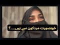Khubsurat mard  aheena khan vlogs  new vlog
