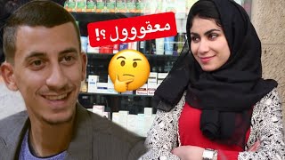 حل ما الها البنت 😳😅                          Ayham Shalhoub - أيهم شلهوب
