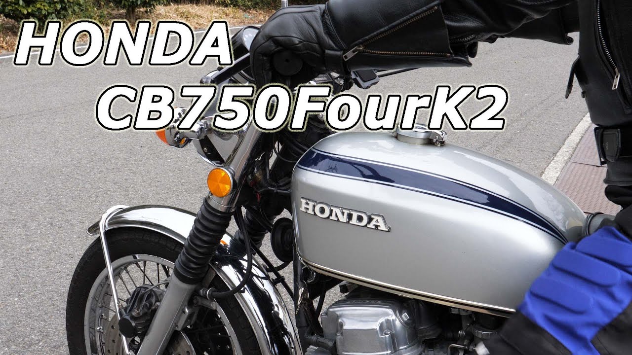 Silver Honda CB750Four K2 - YouTube