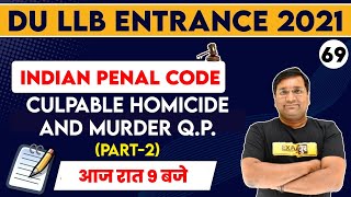 DU LLB ENTRANCE 2021 | Indian Penal Code | Culpable Homicide &  murder Q.P. -2 | By Deepak Sir | 69