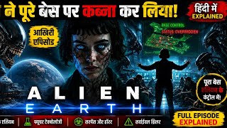 धरती पर एलियन का कब्जा 👽 | Alien Earth Story Explained Hindi...