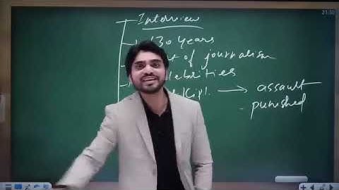 The Interview class 12 By dear sir Full Explanation In hindi #dearsir