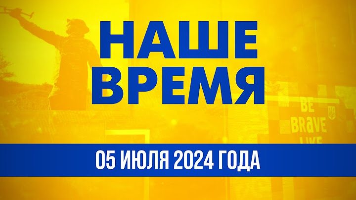 ⚡️ Орбан в Москве. Что венгерский политик привез Путину? | Новости на FREEДОМ. День. 05.07.24