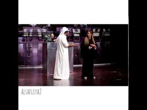 مسرحية بشويش 