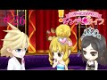 【シンデレライフ】オネェさんが夜の蝶になる!? #26【ガールズRPG】