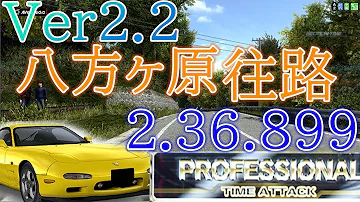 تحميل 頭文字dzero八方がはらmp4 Mp3