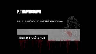 သမီးေလး - P. Thawng Bawi