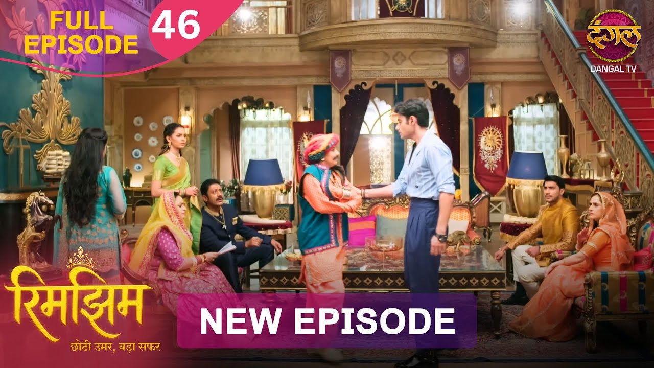 क्या Sameer खोल देगा सबके सामने Rimjhim की पोल? | Rimjhim | Full Episode 4K