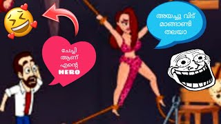COMICS BOB »» malayalam funny gameplay 😄poli സാനം 💖 screenshot 4