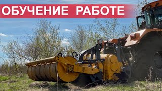 Обучение работе на тракторе МФ-705 PRO с финской фрезой ротоватором Mericrusher MJHS-311STX