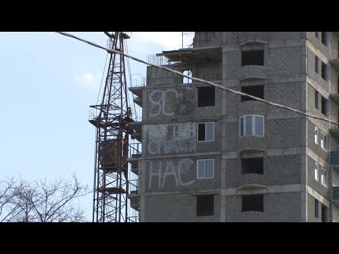 Нет дольщиков –