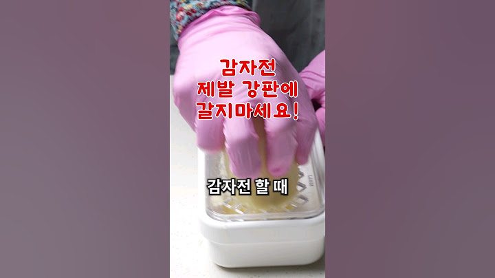 강판 없이 쉽고 간편한 쫀득 바삭 감자전 꿀팁🧡