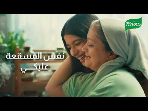 كنور النفس عليكي والطعم علينا