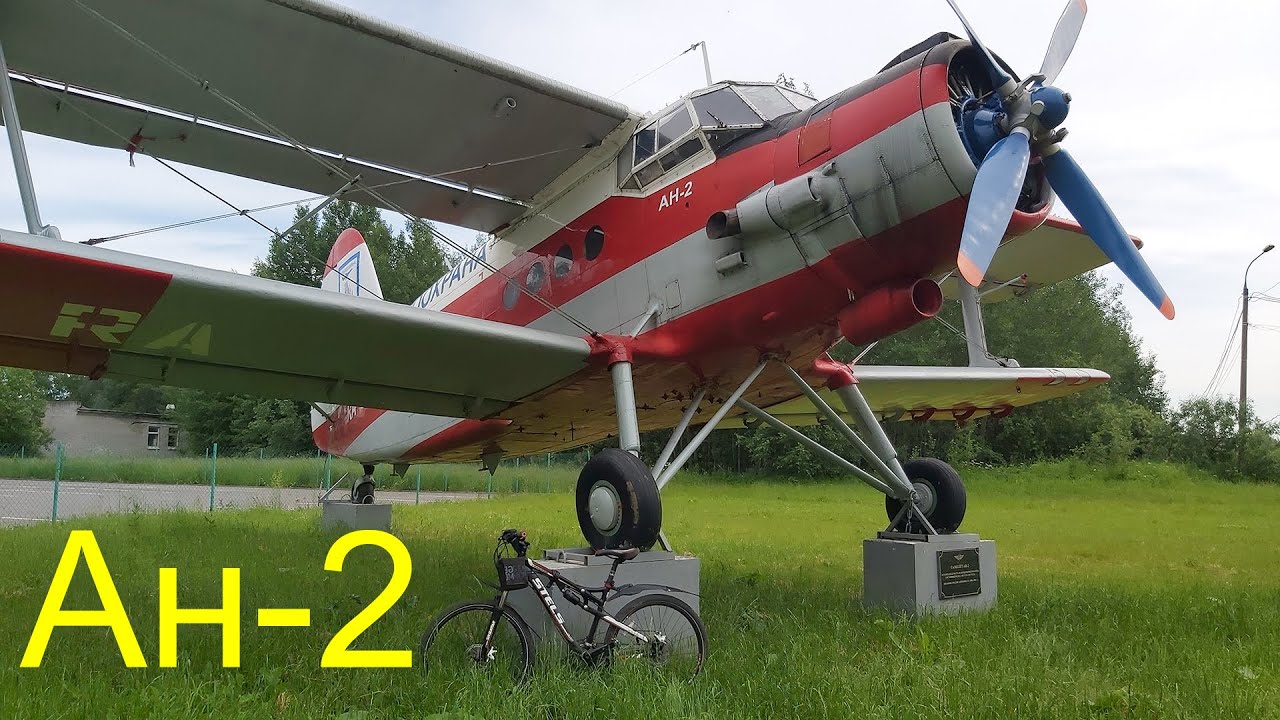 Фото двигателя ан 2