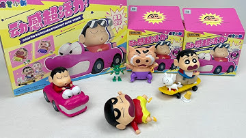 Satisfying Review & Unboxing New Collection Crayon Shin-chan Toys | ASMR Video #shinchan