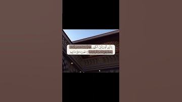 سوره الكهف #قرآن قران كريم الدال على الخير كفاعله اكتب شيء تؤجر عليه