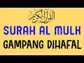 MUROTTAL PAGI - Surah Al Mulk, Amalan Terhindar Siksa Kubur - Mohammad Hejazi