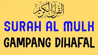 MUROTTAL PAGI - Surah Al Mulk, Amalan Terhindar Siksa Kubur - Mohammad Hejazi