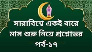 24 March 2026