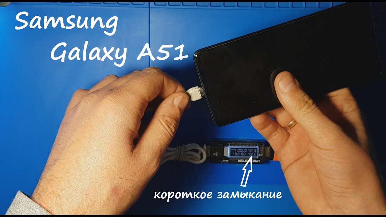 Samsung A51 Разъем