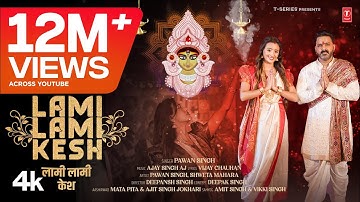 Power Star Pawan Singh Latest Devi Geet 2024 - Lami Lami Kesh | Ft. Shweta Mahara | T-Series