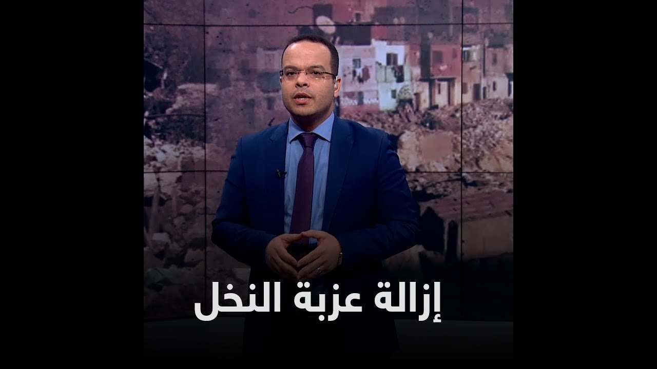 كارثة.. قرار إزالة لبعض الشوارع بأكملها في عزبة النخل والمرج