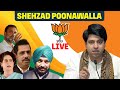 Live bjp leader shehzad poonawalla live  arvinder singh lovely resignation congress aap pm modi