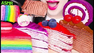 ASMR CREPE CAKE *RAINBOW, CHOCOLATE, STRAWBERRY, BLUEBERRY, ROLL CAKE 크레이프 케이크 먹방 EATING SOUNDS