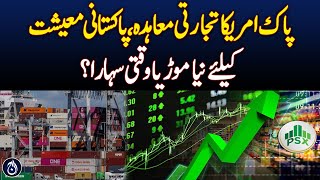 US-Pakistan Trade Deal: Turning Point or Temporary Relief? - Pakistan news
