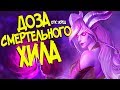 Hearthstone - НОВОЕ ОТК (32 УРОНА) НА ЖРЕЦА ЧЕРЕЗ ОСКВЕРНЕННОГО ИСЦЕЛЯТОРА (КД#119)