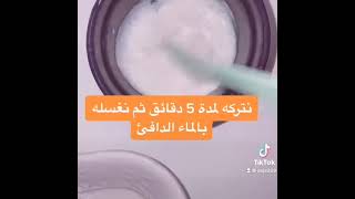 اسهل وصفه للتخلص من سواد الركب والمفاصل ??