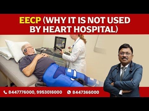 EECP (हार्ट हॉस्पिटल द्वारा इसका उपयोग क्यों नहीं किया जाता है) अंग्रेजी में