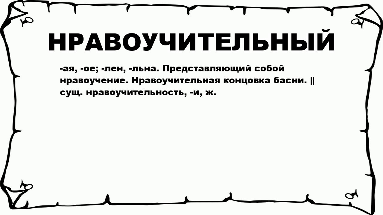 мак мок чередование гласных в корне. нравоучения. вымокнуть под дождем правило. раскраснеться вымокнуть нравоучение. обмакнуть мак мок.