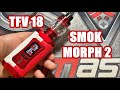 Morph 2 tfv18 smok kit fr 4k