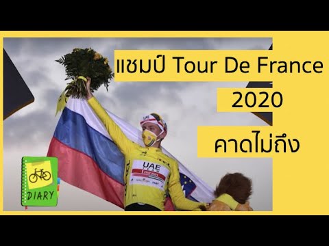 วีดีโอ: Peter Sagan ให้ข้อมูลเชิงลึกและคำอธิบายเกี่ยวกับ Eurosport ระหว่างการแข่งขัน Tour de France
