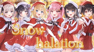 【 オリジナルMV 】Snow halation / ぱすはに cover【 歌ってみた 】