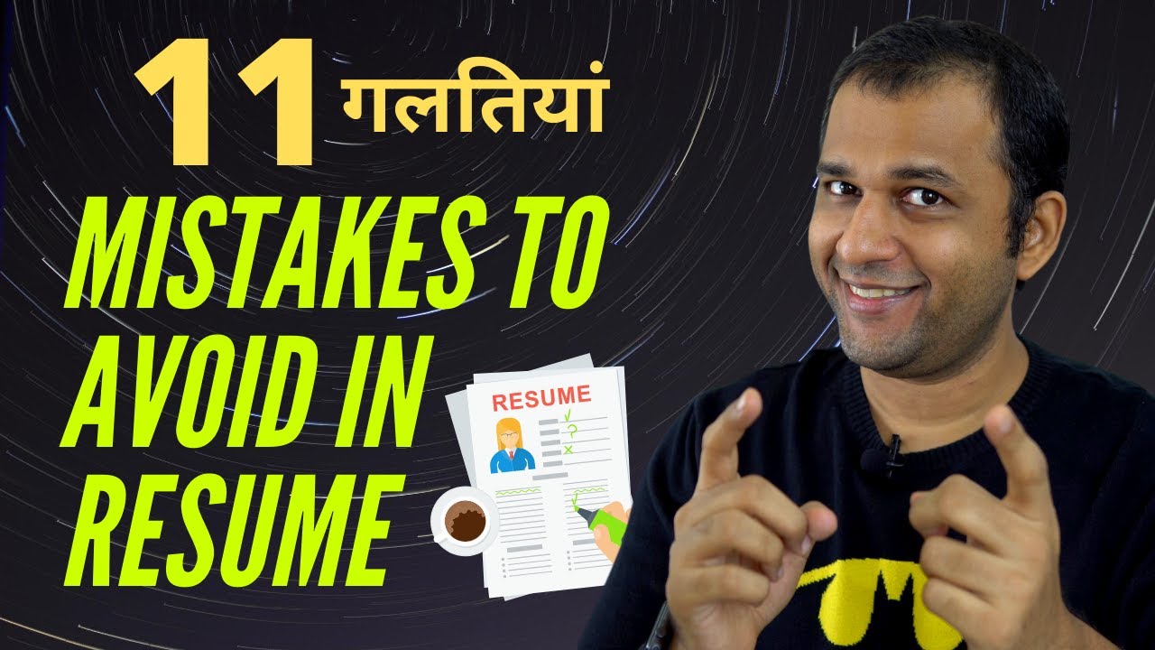 11 Mistakes To Avoid In CV / Resume When Applying For Job