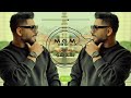ريمكس بعد شو الاخرس و ام جي ام Remix B3ad Sho A5rass M G M ريمكس بعد شو الاخرس و ام جي ام Remix B3ad Sho A5rass M G M