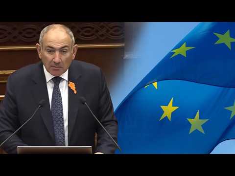 Հայաստանը կսկսի աշխատանքներ ԵՄ-ին անդամակցության դիմում ուղարկելու հարցով. Նիկոլ Փաշինյան