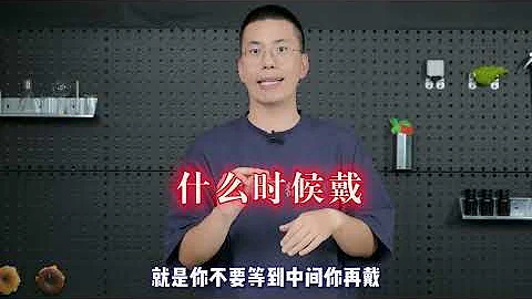 正确使用避孕套，避免意外怀孕！ - 天天要闻